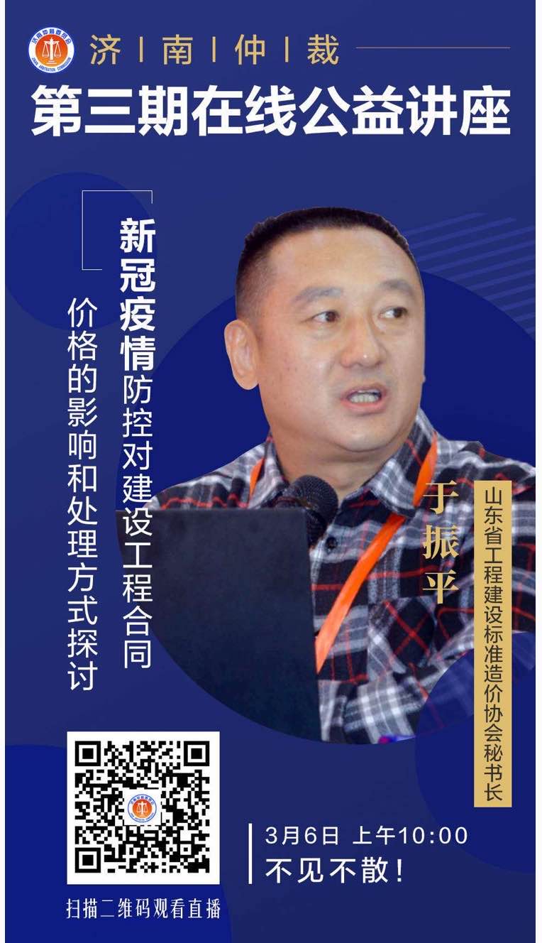 微信图片_20200312105641.jpg