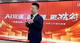 文章附图