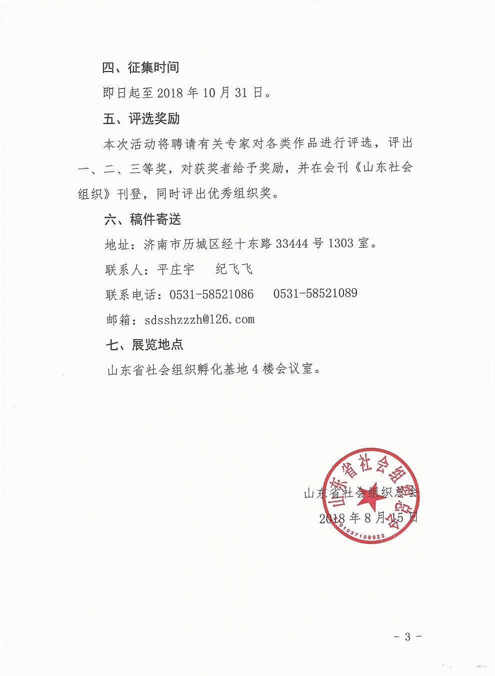 scan0005.jpg