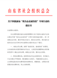 文章附图