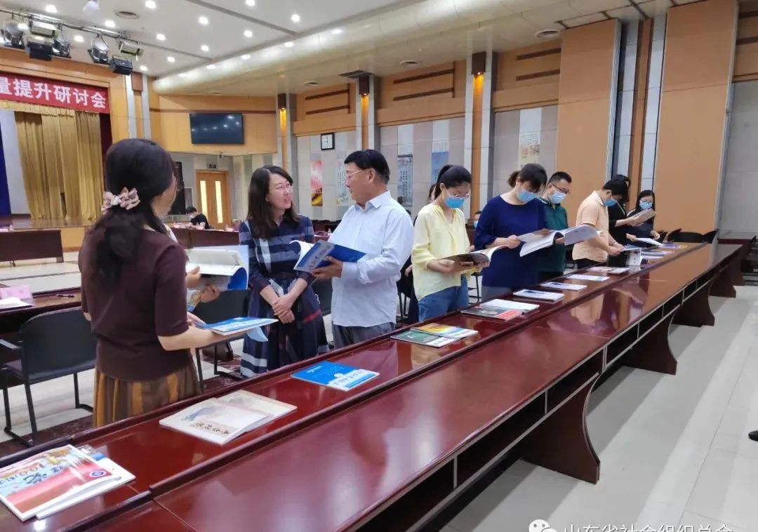 总会会刊专委会召开会刊质量提升研讨会 - 山东省社会组织总会