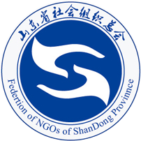 山东省社会组织总会